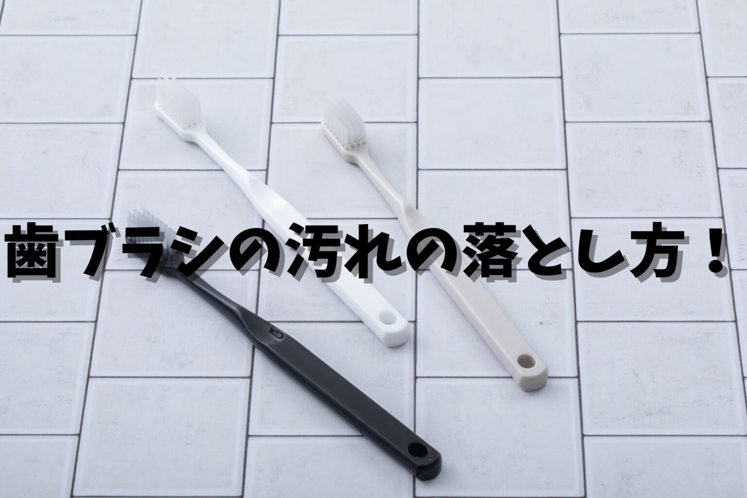 子供の淡い便の合併症